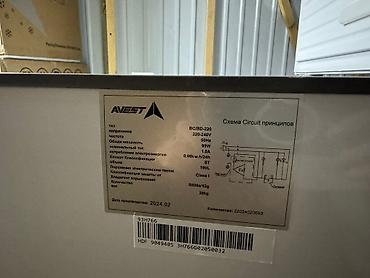 Морозильники: Морозильник, Новый, Бесплатная доставка, Платная доставка, Самовывоз — 9