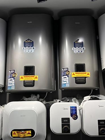 Душевые наборы: Душевые системы и водонагреватели - Электрические водонагреватели — 3