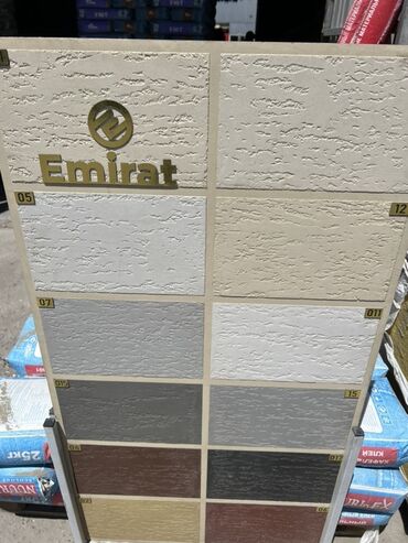 Штукатурка: Стенд с образцами декоративной штукатурки "Emirat". Представлены