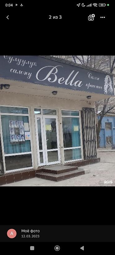 оборудование салон красоты: Продается салон красоты с оборудованием без место — 1