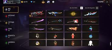 brawl pass: Аккаунт Free Fire Основное - Ник: Неудержимый - Уровень профиля: 55 - — 7
