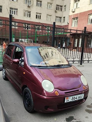 матис 2007: Daewoo Matiz: 2007 г., 0.8 л, Хэтчбэк — 2