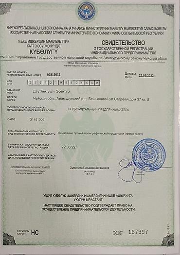 Изготовление рекламных конструкций: | Вывески, Лайтбоксы, Таблички, | Монтаж, Демонтаж, Разработка дизайна — 19