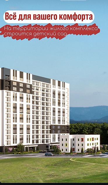 kanat group: Строится, Элитка, 3 комнаты, 132 м² — 2