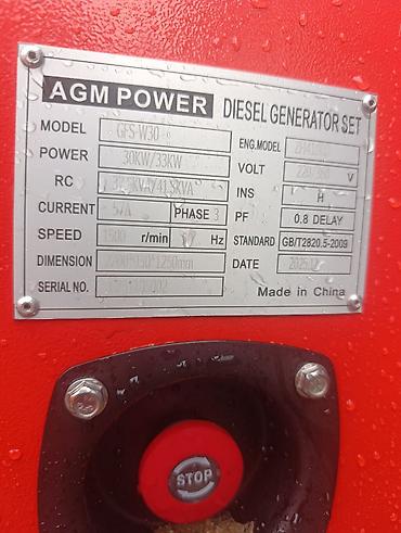 Генераторлор: Дизельный генератор AGM POWER GFS-W30 Основные характеристики: - Тип — 3