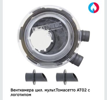 куплю газ балон: ГБО, Новый