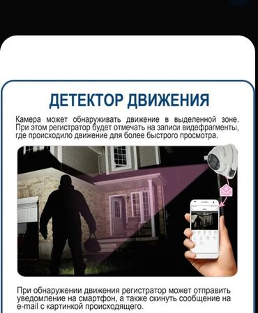 коробк: Системы видеонаблюдения, Личная охрана, Пультовая защита объектов | Офисы, Дома, Нежилые помещения | Подключение, Демонтаж, Настройка