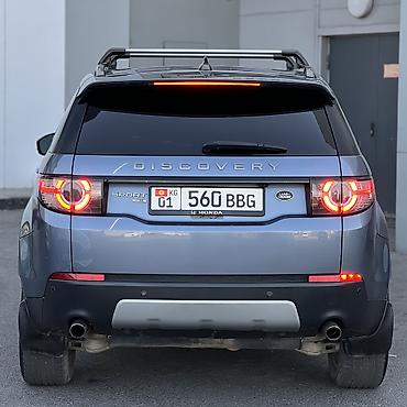 Land Rover: Land Rover Discovery Sport: 2019 г., 2 л, Автомат, Бензин, Кроссовер — 2