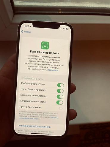 Apple iPhone: IPhone 12 Pro, Б/у, 128 ГБ, Белый, 75 % — 6