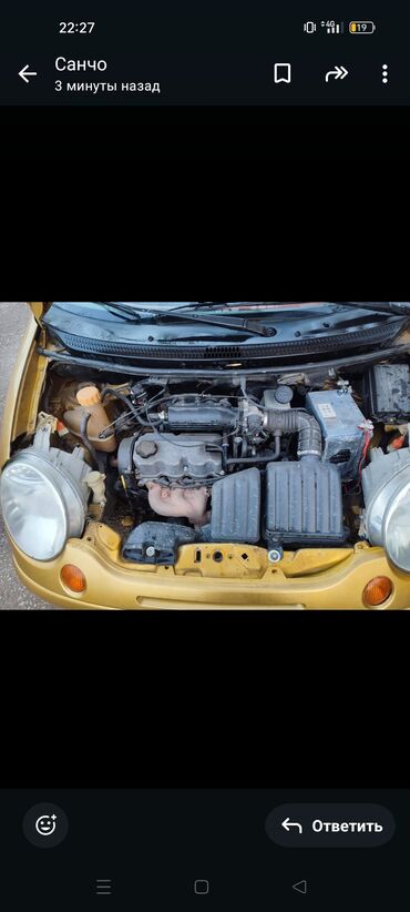 все для салонов красоты дордой: Daewoo Matiz: 2003 г., 0.8 л, Механика, Бензин, Хетчбек