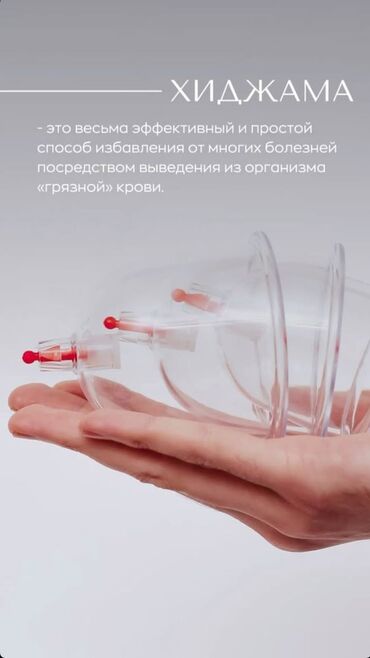продаётся салон красоты: Другие услуги в сфере красоты и здоровья