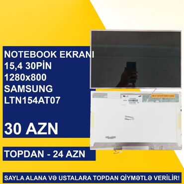 Digər noutbuklar və netbuklar: Notebook Ekranları “15,4 30pin qulaqlı/qulaqsız 1280x800” SAYLA ALANA -da lalafo.az — 12 Digər noutbuklar və netbuklar: Notebook Ekranları “15,4 30pin qulaqlı/qulaqsız 1280x800” SAYLA ALANA — 12