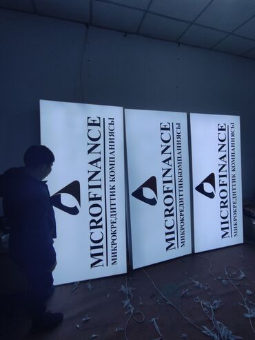 Изготовление рекламных конструкций: | Вывески, Лайтбоксы, Таблички, | Монтаж, Демонтаж, Разработка дизайна — 3