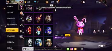 Значки: Игровой аккаунт Free Fire - Уровень профиля: 66 - Ник: CHIDORI — 84