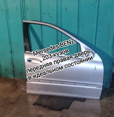 мерседес 210 дверь: Алдыңкы оң эшик Mercedes-Benz 2004 г., Колдонулган, түсү - Күмүш,Оригинал