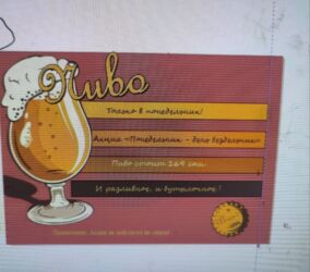 электронная реклама табло: Доброго времени суток! Я графический дизайнер с опытом работы. На