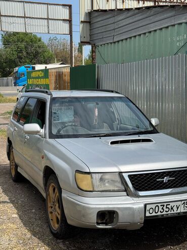 авто следующим выкупом: Subaru Forester: 1997 г., 2 л, Автомат, Бензин, Кроссовер