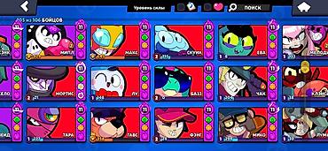 струны купить: Аккаунт Brawl Stars Основное: - Ник: August (#LPL2CV0CV), клуб — 5