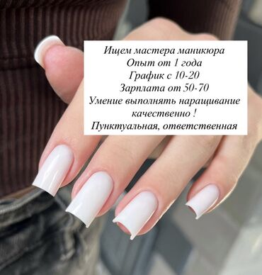 швея ищу работу: Ищем мастера срочно