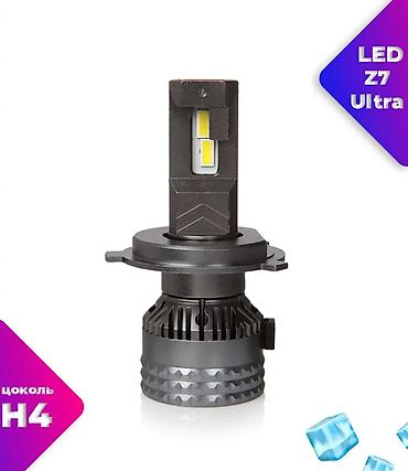 Другая автоэлектроника: Светодиодные лампы со сменным режимом "ZIKER " AI80 короткий — 2