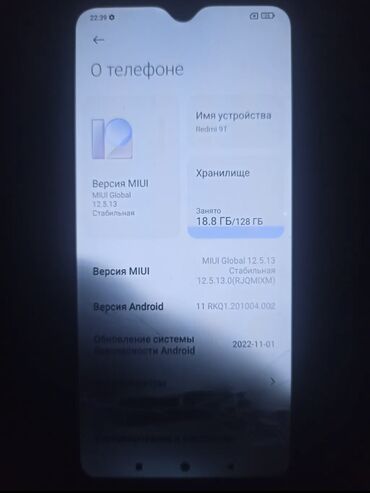 материнская плата цена: Redmi, Redmi 9T, Б/у, 128 ГБ