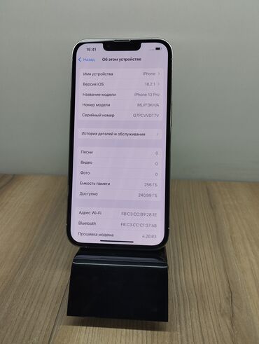 xiaomi redmi note 8 pro цена в бишкеке: IPhone 13 Pro, Б/у, 256 ГБ, Белый, Зарядное устройство, Защитное стекло, Чехол, 79 %