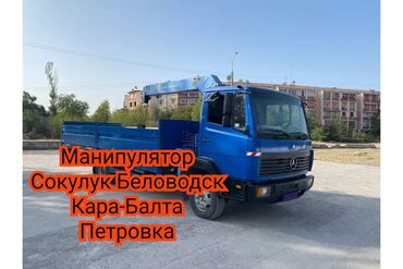 руль дерево мерседес: Манипулятор | Стрела 9 м. 3 т | Борт 7 кг