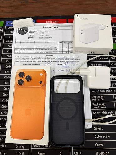 18 iphone: IPhone 17 Pro Max — 2