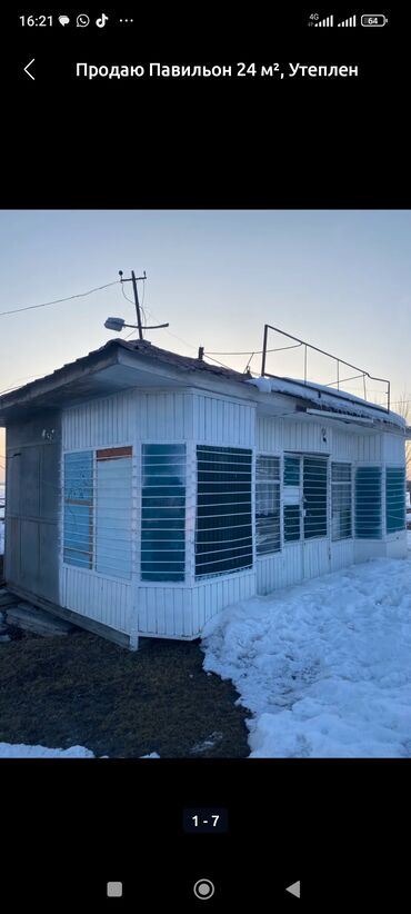 сдаем швейный цех: Продаётся утеплённый павильон .Кухня+павильон, холодильник и