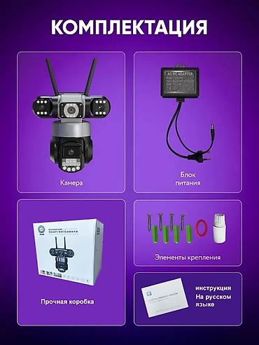 Видеонаблюдение: Уличная Wi‑Fi камера видеонаблюдения V380 Pro (UltraHD) - Три камеры — 7