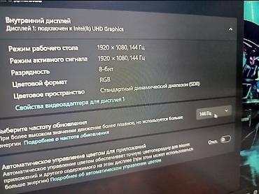 Ноутбуки ASUS: Игровой, Б/у, Intel Core i5 — 11