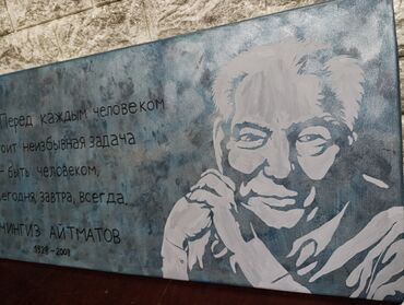 Картины: Картины с исламской каллиграфией, выполненные вручную. наш инстаграм — 7