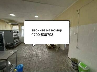 тестомешалка для пекарни in Кыргызстан | ОБОРУДОВАНИЕ ДЛЯ БИЗНЕСА: Продается помещение в 11 мкр: Кафе-79,3м2;