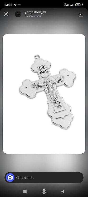 Серебряные наборы украшений: Ювелир. Ювелирные изделия. Серебряные кресты. Кресты из Серебра 925 — 3