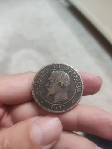 коллекция монет: Очень старая монета 1857года