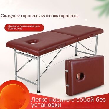 я ищу кресло: Складная массажная кушетка - Портативная модель: складывается в