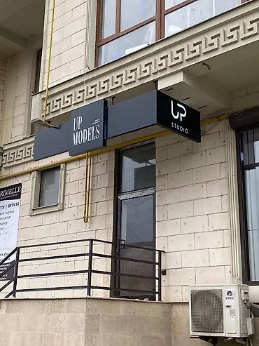 Размещение рекламы: Наклейки, Бэклайты, Вывески, Монтаж, Демонтаж, Разработка дизайна — 23