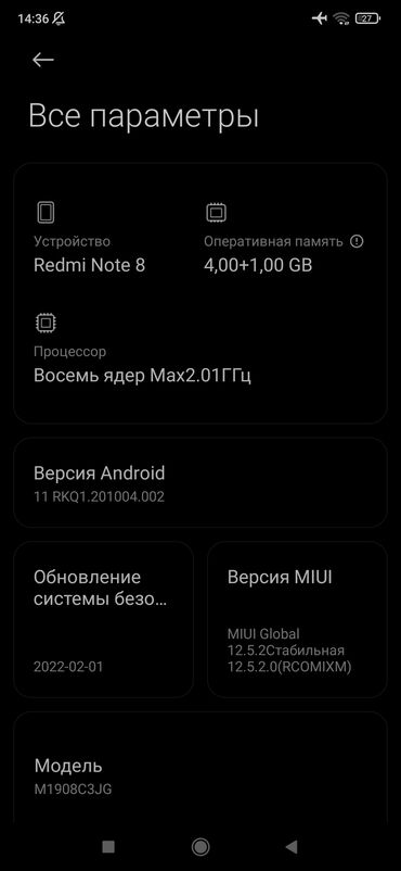 опиративная память: Redmi, Redmi Note 8, Б/у, 64 ГБ, цвет - Черный, eSIM
