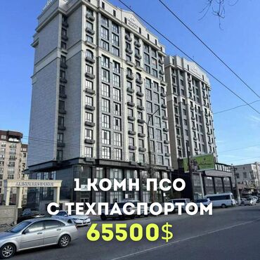 Продажа квартир: 1 комната, 47 м², Элитка, 10 этаж, ПСО (под самоотделку)