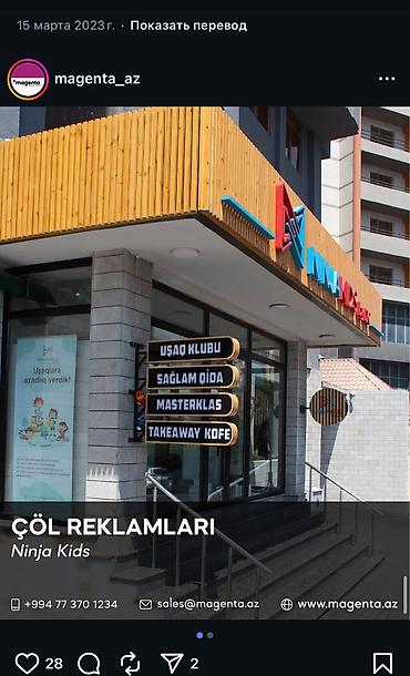 hava üfürən: Hər növ reklam işləri - Qabarıq hərflər: işıqlı, keyfiyyətli həllər; — 8