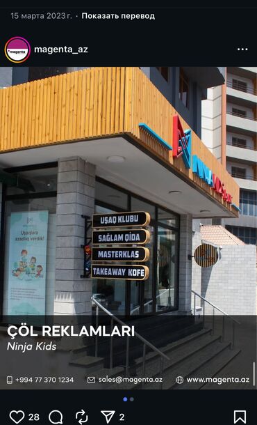 Reklam, çap: Her nov reklam islerinin yuksek keyfiyyetle hazrlanmasi.Keyfiyuetimiz — 7