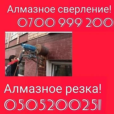 разборка нексия: Демонтаж крыш | Снос перегородки | Сбивка старой штукатурки | Демонтаж ламината | Кровля из профнастила Больше 6 лет опыта — 3