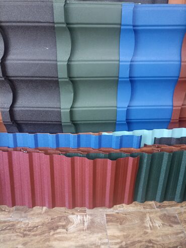 Şifer: Şifer — 4