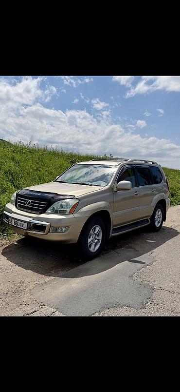 Lexus: Lexus GX: 2005 г., Бензин — 3