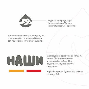 жаны реклама: Графика дизайнери — 6