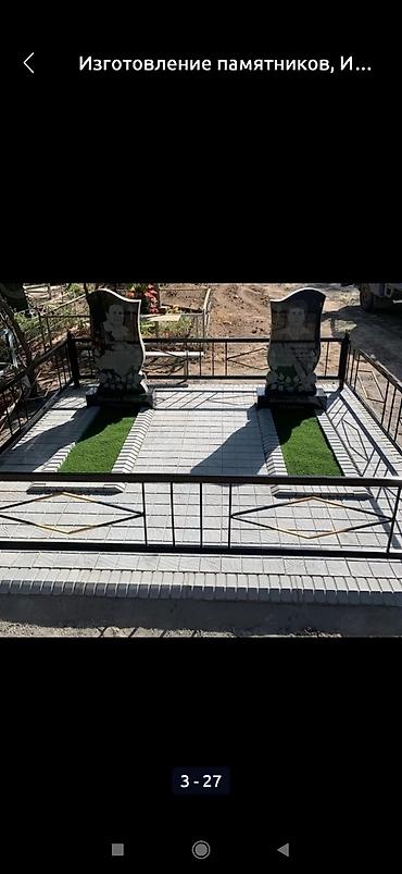 Ритуальные услуги: Изготовление памятников, Изготовление оградок, Изготовление крестов | Металл, Габбро | Оформление — 11