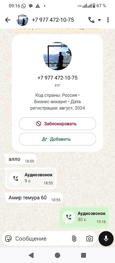 erl group: Канализационные работы | Чистка септиков, Монтаж канализационных труб, Монтаж септиков и очистных сооружений Больше 6 лет опыта — 7