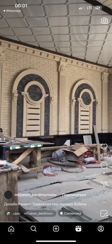 Сары-Таш, Травертин: Сары таш Травертин Фасад Гранит Продаю Оптом и в розницу Первый — 3