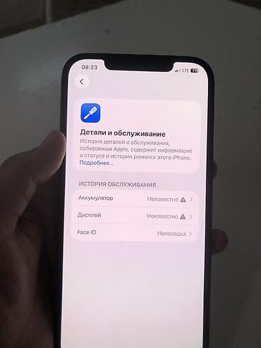 Мобильные телефоны и аксессуары: Айфон 12 про макс в хорошем состоянии срочно надо продать 256 гигабайт — 7