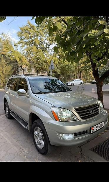 дексус 570: Lexus GX: 2004 г., 4.7 л, Автомат, Газ, Внедорожник — 1